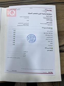 تۆیۆتا کۆرۆلا